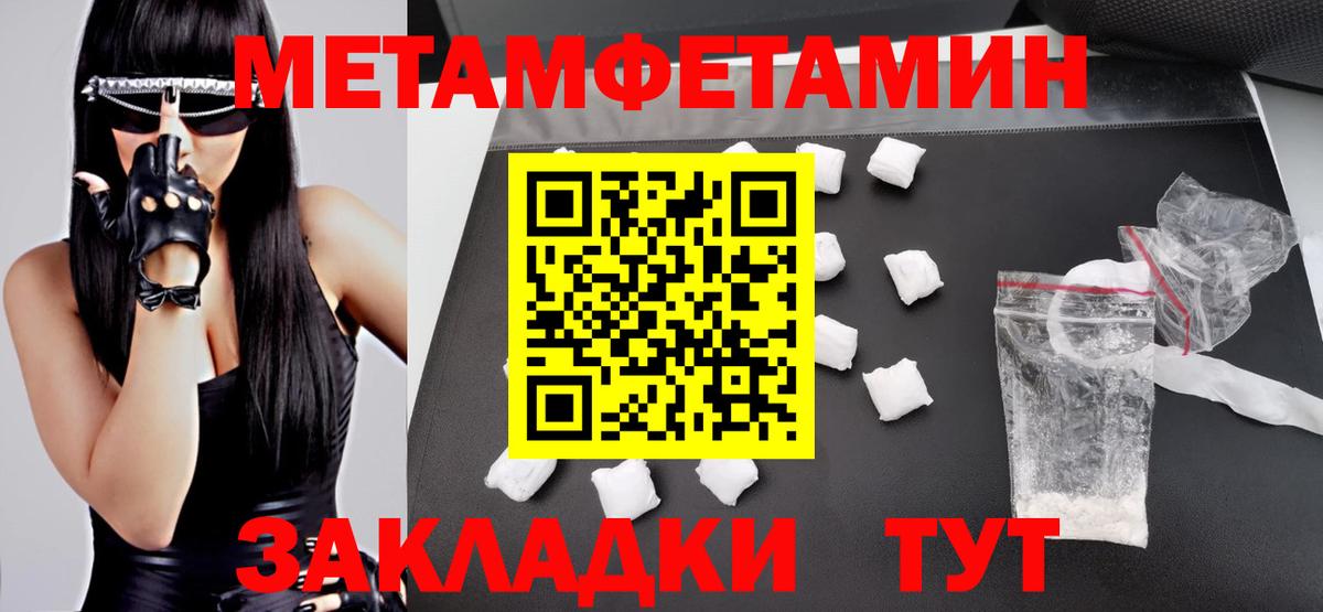 АМФЕТАМИН Розовый Крымск