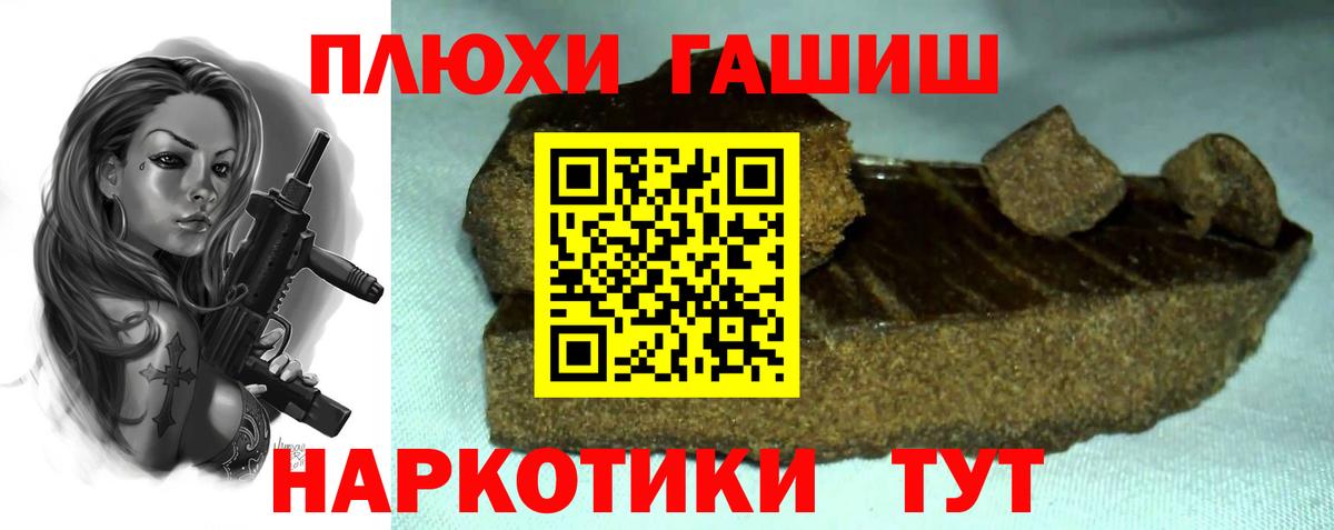 МДМА  Крымск  ЭКСТАЗИ  Вход с VPN  Меф МЯУ МЯУ кристаллы  ГАШИШ  COCAIN  Где купить  Гашиш 