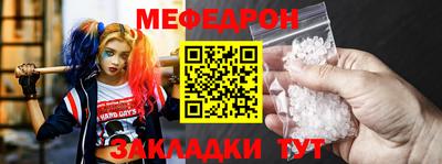 кокс Волжск