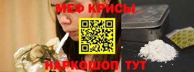 мдма Новоалтайск