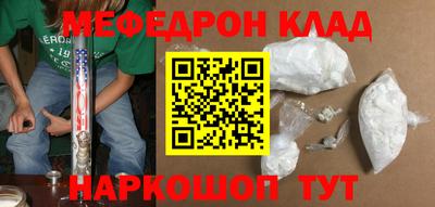 скорость mdpv Волгодонск