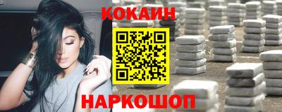 кокс Волжск