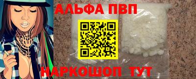 каннабис Волжский