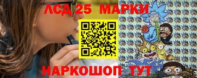 каннабис Волжский