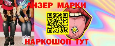 каннабис Волжский