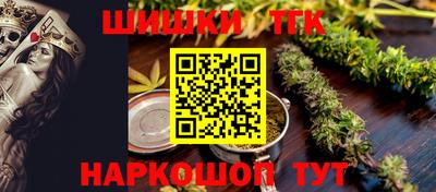 каннабис Волжский