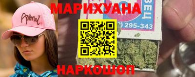 каннабис Волжский