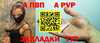 скорость mdpv Волгодонск