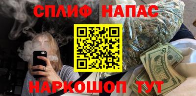 каннабис Волжский