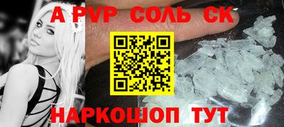 скорость mdpv Волгодонск