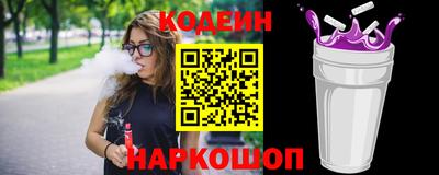 каннабис Волжский