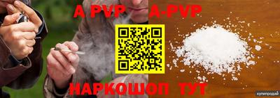 каннабис Волжский