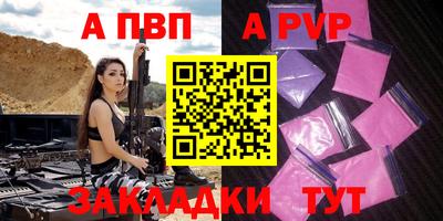 каннабис Волжский