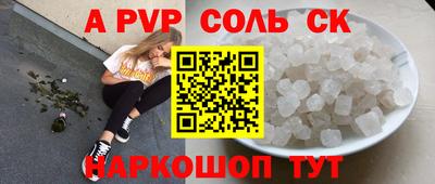 каннабис Волжский