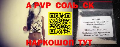 кокс Волжск