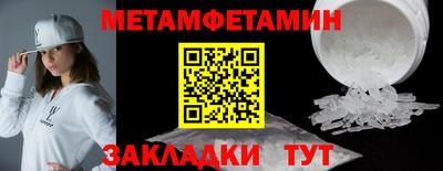 кокс Волжск