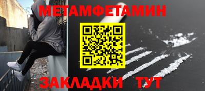 каннабис Волжский