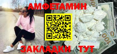 каннабис Волжский