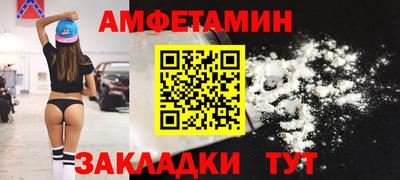 каннабис Волжский