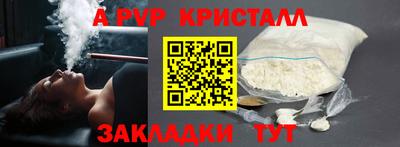 кокс Волжск