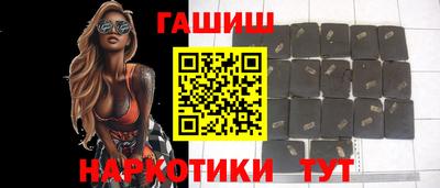 каннабис Волжский