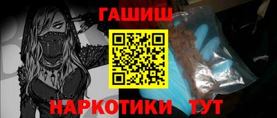 каннабис Волжский