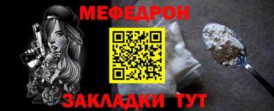 кокс Волжск