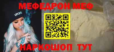 каннабис Волжский