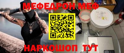 кокс Волжск