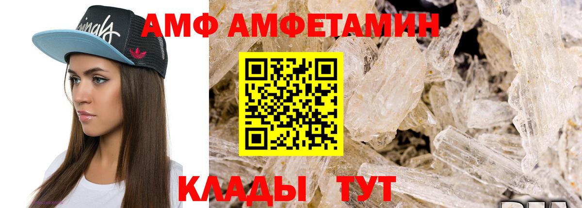 Первитин  МЕТАМФЕТАМИН кристалл  Вход с VPN  Крымск 