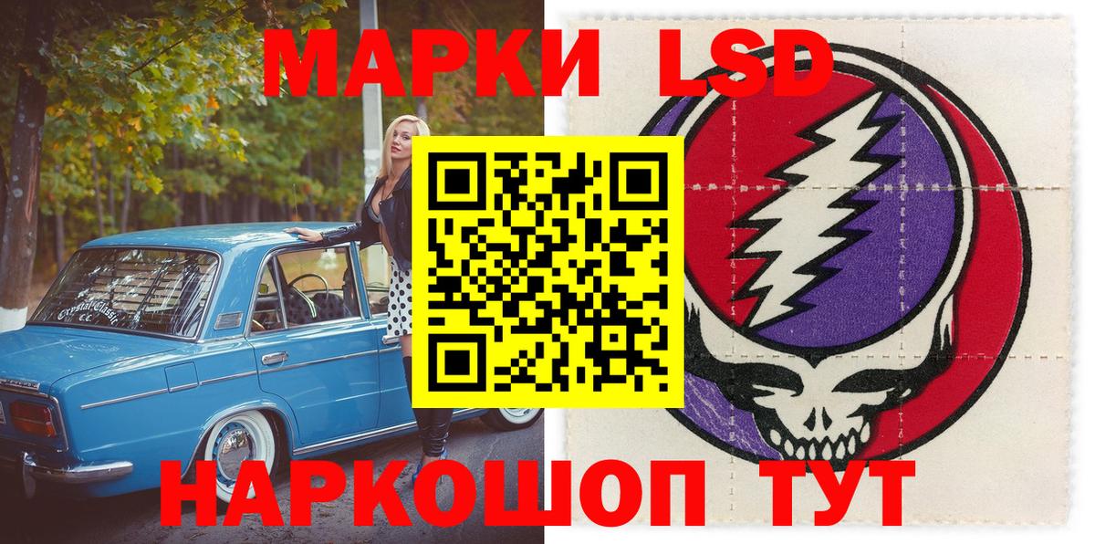 Мефедрон Крымск