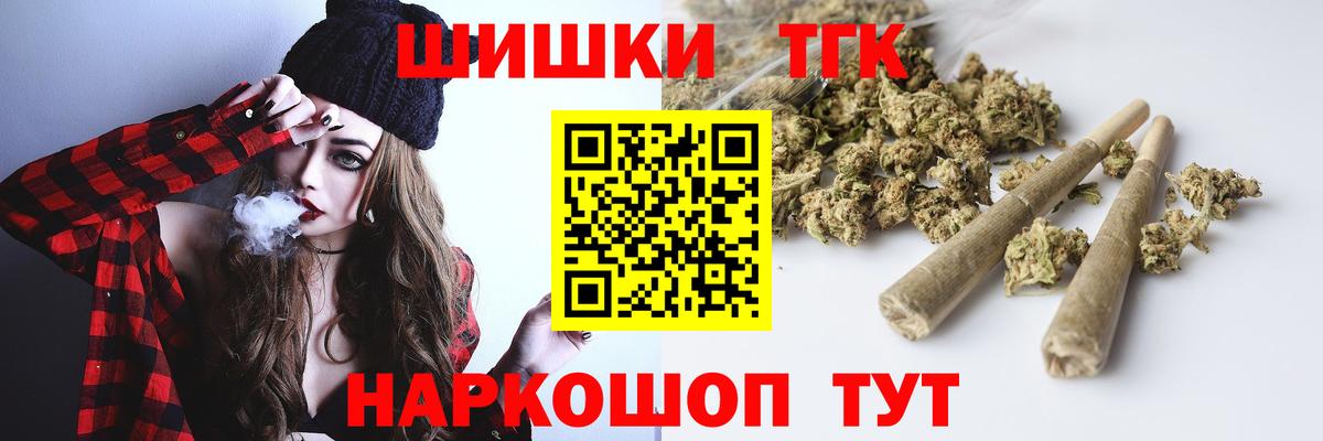 Конопля план  Канабис ГИДРОПОН  Канабис Amnesia  Крымск  Вход с VPN  Каннабис LSD WEED 